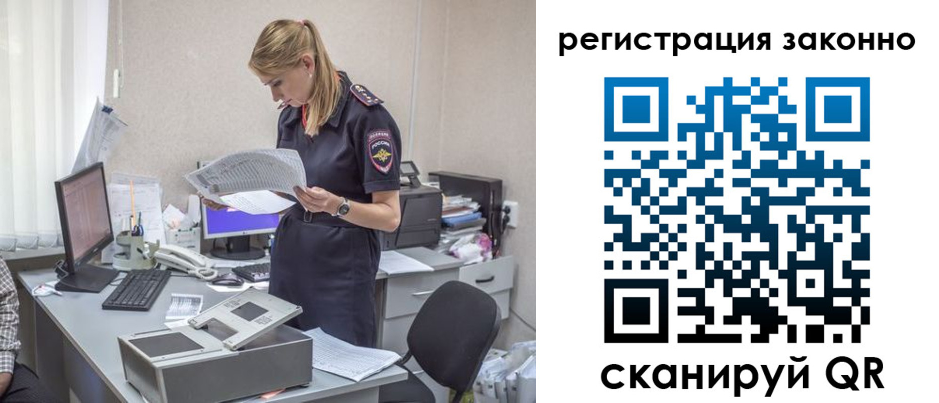 прописка для кредита в Сергаче