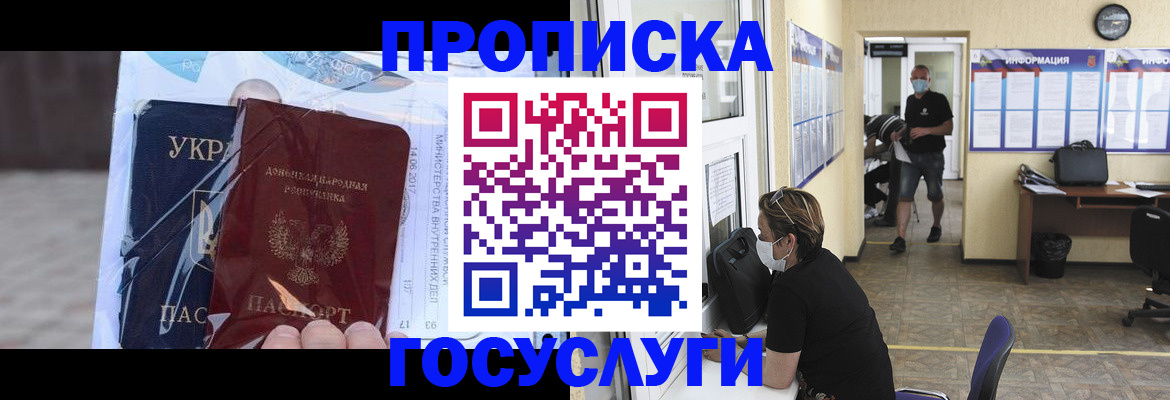 регистрация для школы в Сергаче
