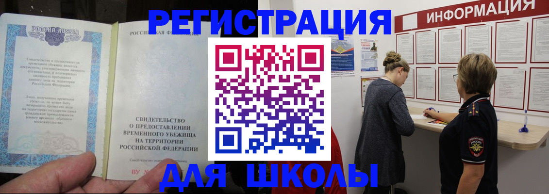прописка в квартире в Сергаче