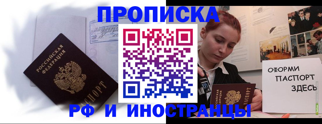 регистрация для дет. сада в Сергаче