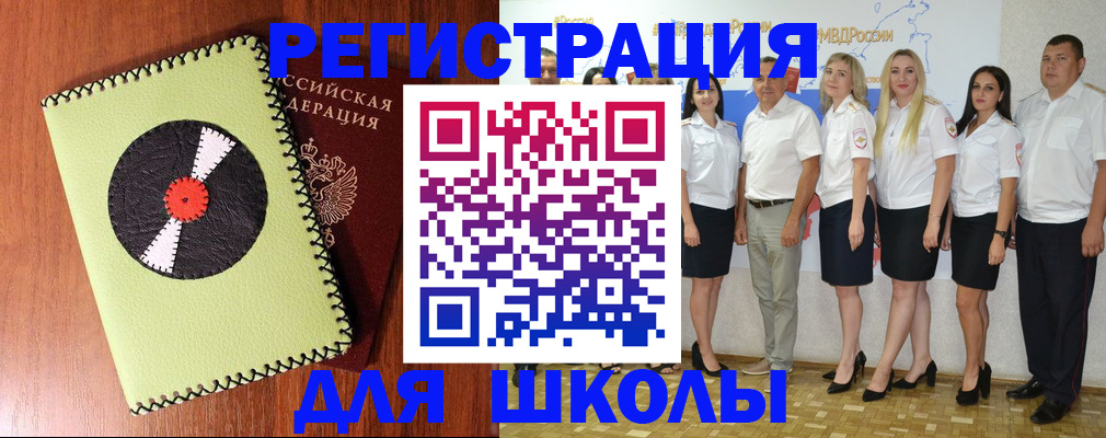 где прописаться в Сергаче